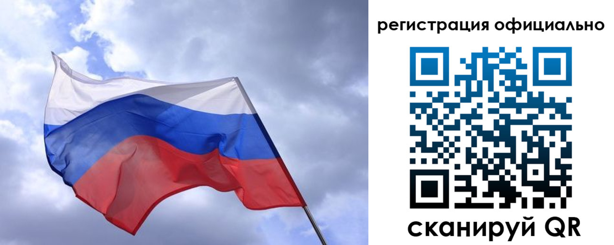 пропишу в квартире в Лесном